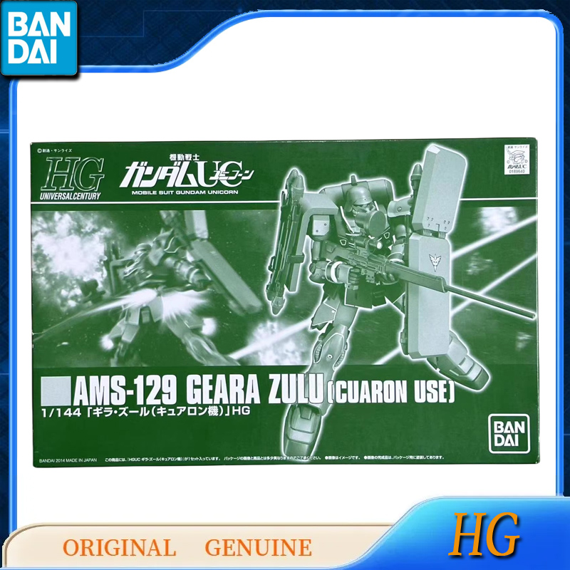 Bandai oryginalna oryginalna G – Bandai Model Gundam Hg recenzja i cena
